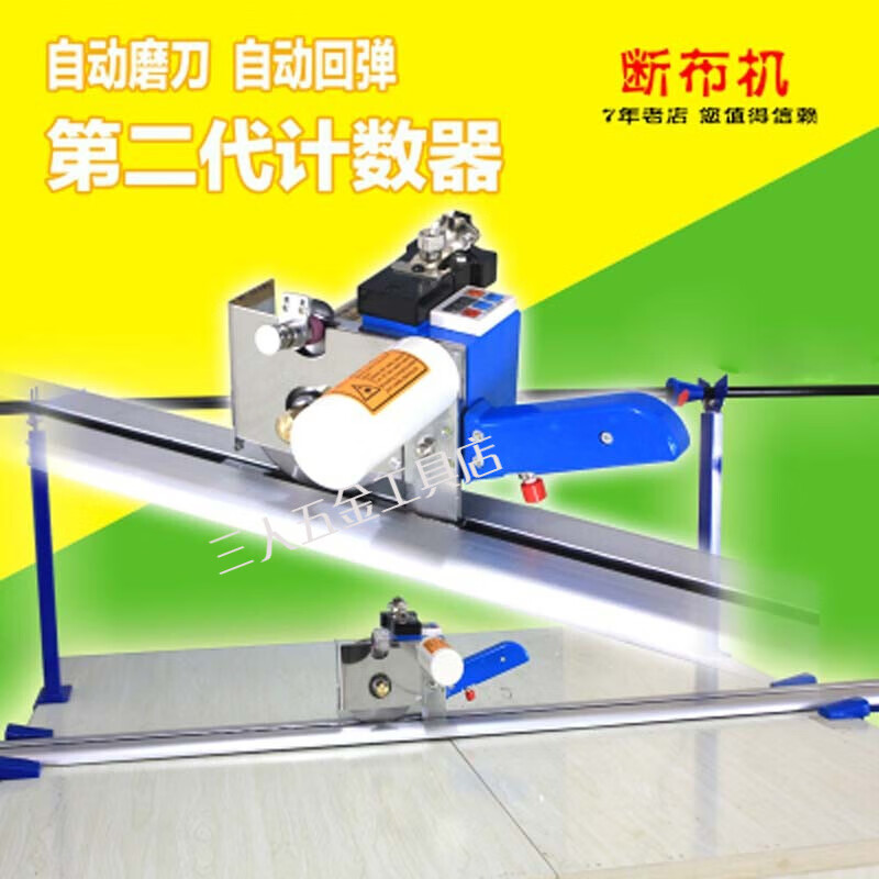 Junjiu clothing cutting bed cutting machine cloth cutting machine complete set of fully automatic orbital electric cutting shear electric scissors cutting machine complete set with less than 2.2 meters