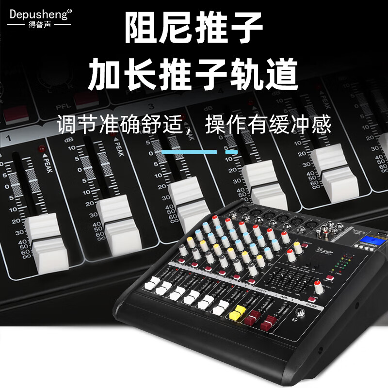 Depusheng professional KTV audio set home home K song karaoke conference performance stage speaker amplifier 10-inch KTV entertainment audio set