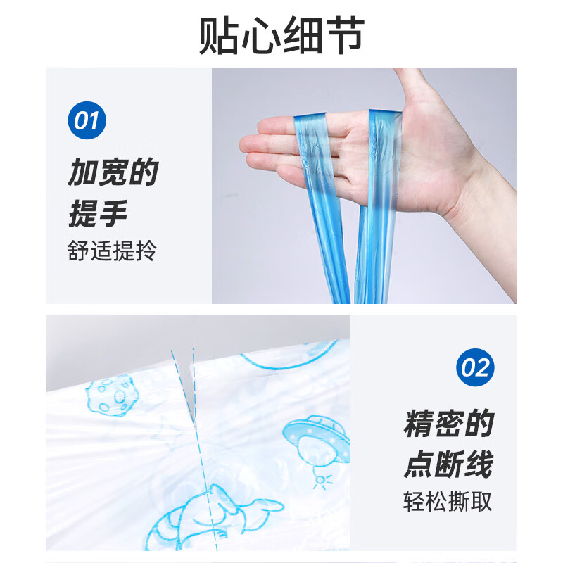 Sunuo drawstring garbage bag printing 45*50cm*200 pieces single side 0.8 silk new material anti-puncture home office