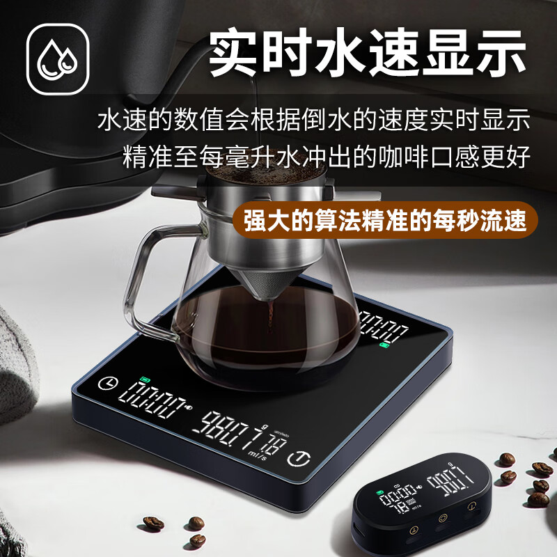 Yuedi Wireless Bluetooth Coffee Electronic Scale Hand-brewed Coffee Special Scale Coffee Bean Gram Weighing Italian Coffee Timing Scale Black Single Display with Bluetooth Head 5kg0.1g