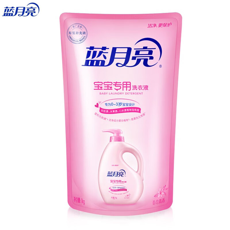 Blue Moon Baby Laundry Detergent Lily Scent 1kg Bag Mild and Easy to Bleach, Special for Children and Babies, Removes Milk and Urine Stains