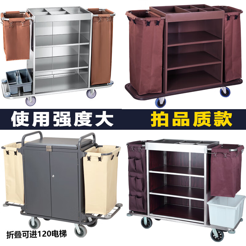 Hotel room multifunctional hand push linen cart cleaning work cart cleaning cart cloth bag guest room entrance hygiene service cart (quality model) with door and cover