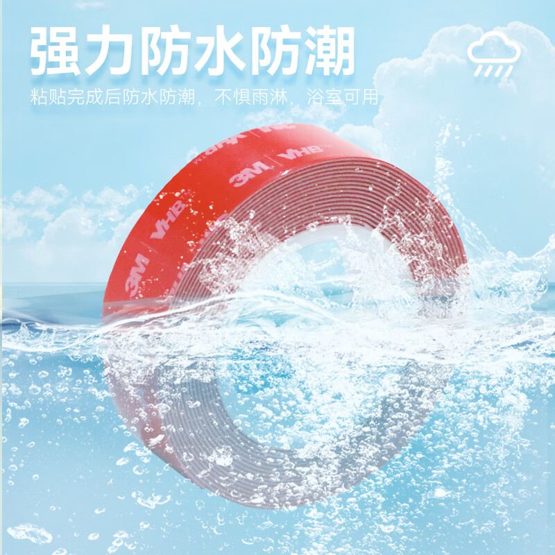 3M strong double-sided tape, high viscosity nail-free VHB tape, traceless waterproof bonding, high temperature resistance, long-lasting and stable, 4910 transparent, 60mm wide and 3m long