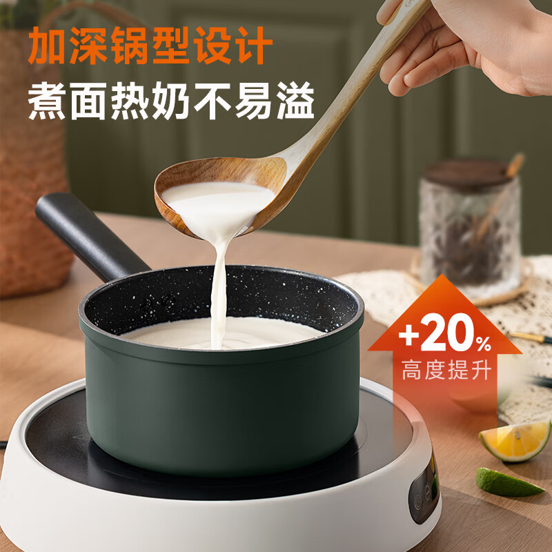 Joyoung Milk Pot Maifan Stone Colored Non-stick Pot Household Stock Pot Supplementary Food Pot Snow Flat Pot Instant Noodles Stove Universal 16cm Free Steaming Grid