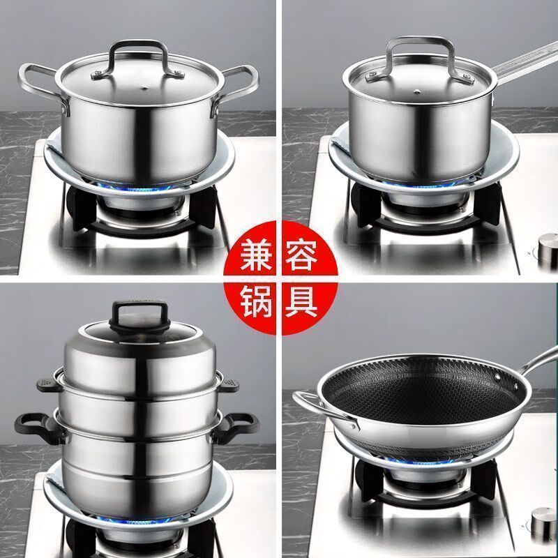 Jin sister-in-law household energy-saving gas stove gas stove fire cover windproof thickening high temperature resistant commercial heat insulation windshield universal type high efficiency and energy saving | increase and thicken