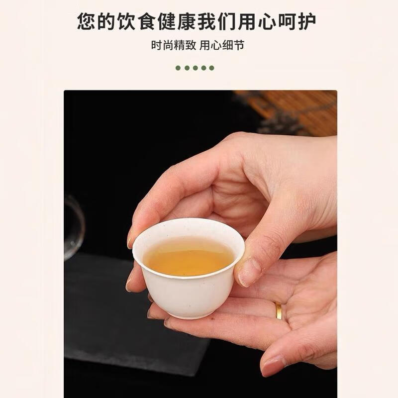 Jingkodi rice husk disposable tea cup with storage cup holder, high temperature resistance, home office, hospitality, tea tasting, environmentally friendly rice cup, thickened rice husk cup, six packs of 300 + one cup holder, about 60ml