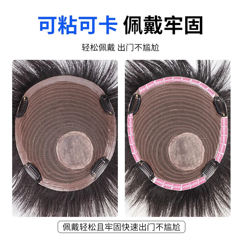 Yixin Men's Top Hair Replacement Piece Men's Top Hair Replacement Block Wig Piece Men's Real Hair Hairline Covers White Hair Natural Breathable Hair Size Model Skin Imitation Delivery Needle Full Real Hair 18*20