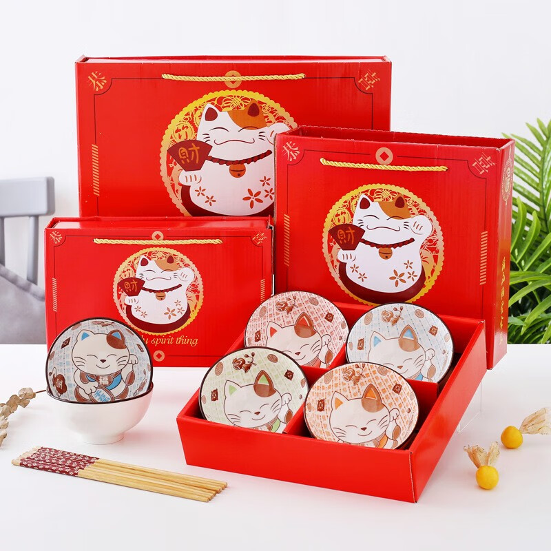 Tai Xinxing bowls and chopsticks set annual wedding housewarming gift box with four bowls and four chopsticks Lucky Cat