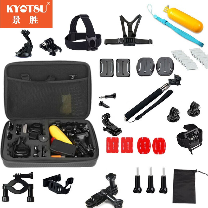Jingsheng GoPro13/12/11 DJI Action6/5Pro/4th generation Shadow Stone series and other sports camera universal accessories set storage bag buoyancy rod and other 40-piece set