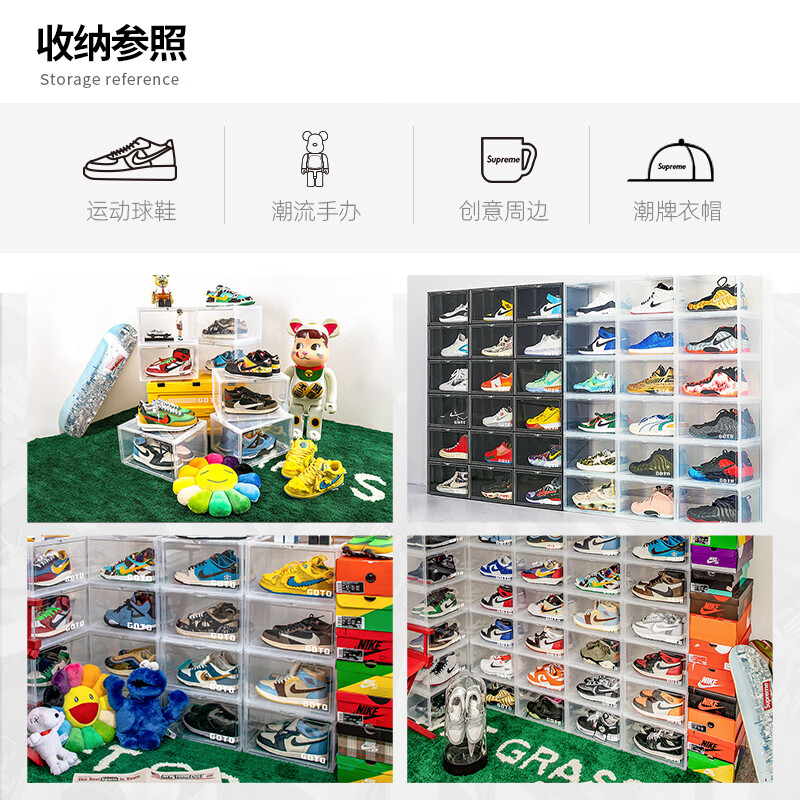 GOTO shoe box, shoe transparent storage box, shoe cabinet storage artifact, transparent acrylic storage dustproof and moisture-proof display box, two boxes of transparent model, moisture-proof and anti-yellowing