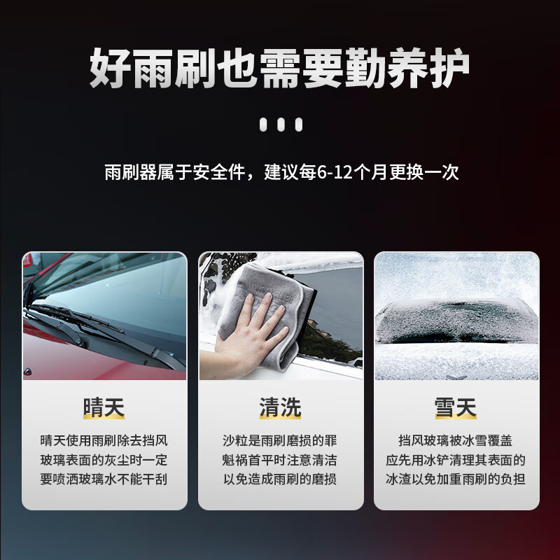 Junle is suitable for Honda Haoying wipers 20 original original silent strips 21 models 22 front and rear Haoying boneless wiper blades Haoying 20-22 models a pair of front wipers