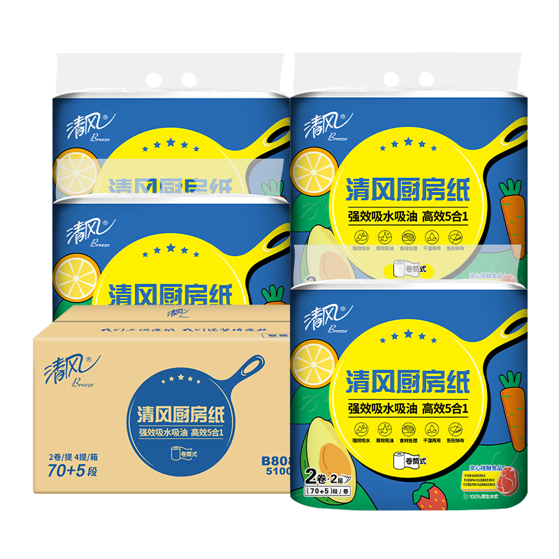 Qingfeng kitchen roll 2 layers 75 sections * 8 rolls, food contact grade, oil and water absorbent, disposable lazy rags, whole box