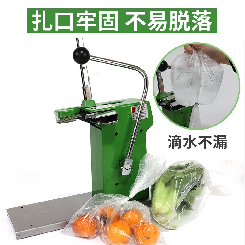 Yifei 711 aluminum staple sealing machine plastic bag sealing machine supermarket vegetable and fruit fresh packaging supermarket sealing machine