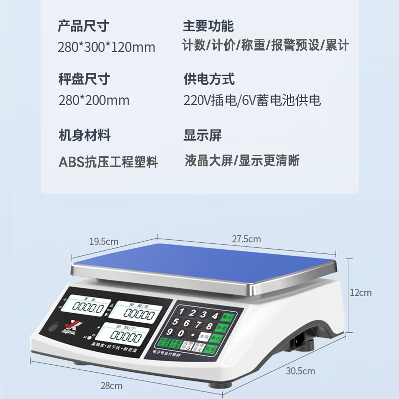 Today's selection (jinxuan) High-precision electronic scale counting scale 1g commercial scale 0.1g electronic scale gram scale industrial point counting scale high endurance 30 kg accuracy 0.1 gram + with weights