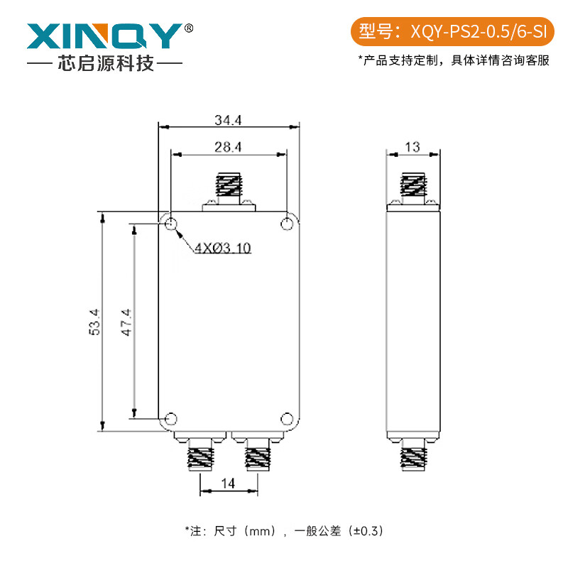 XINQY Xinqiyuan 0.5-6G RF SMA microstrip one-to-two power splitter 2.4G/5.8G/6G power splitter combiner