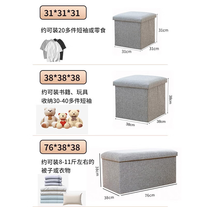 YOUNA Multifunctional Foldable Storage Box Fabric Storage Stool Storage Stool Can Sit on Sofa Stool Storage Box Bedside Table Simple Style - Gray Square 38*38*38cm Bearing 260 Jin