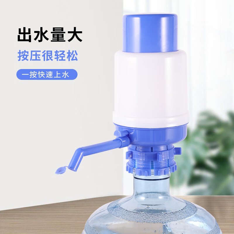 Baijie hand-pressed water dispenser barreled water pressure dispenser water dispenser barreled water dispenser artifact upgraded model