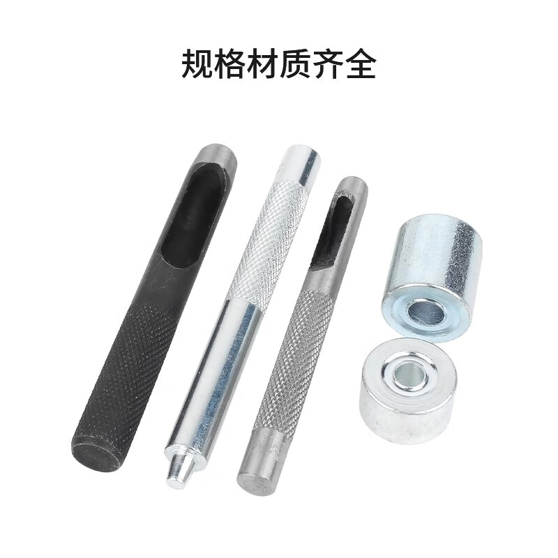 Creaby Metal Air Eye Buckle Installation Tool Set Hollow Punch Button Eye Shoe Eye Buckle Rivet Bag Eye Buckle Belt Loop Punch Punch 3.5mm 2 pcs