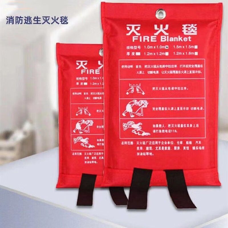 Anyu asbestos fire blanket 1m*1m thickened double layer