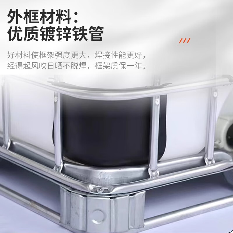 Ton barrel new thickened plastic square barrel 1000L 1 ton IBC container barrel large water chemical barrel water storage barrel diesel barrel new white 1000L thickened version