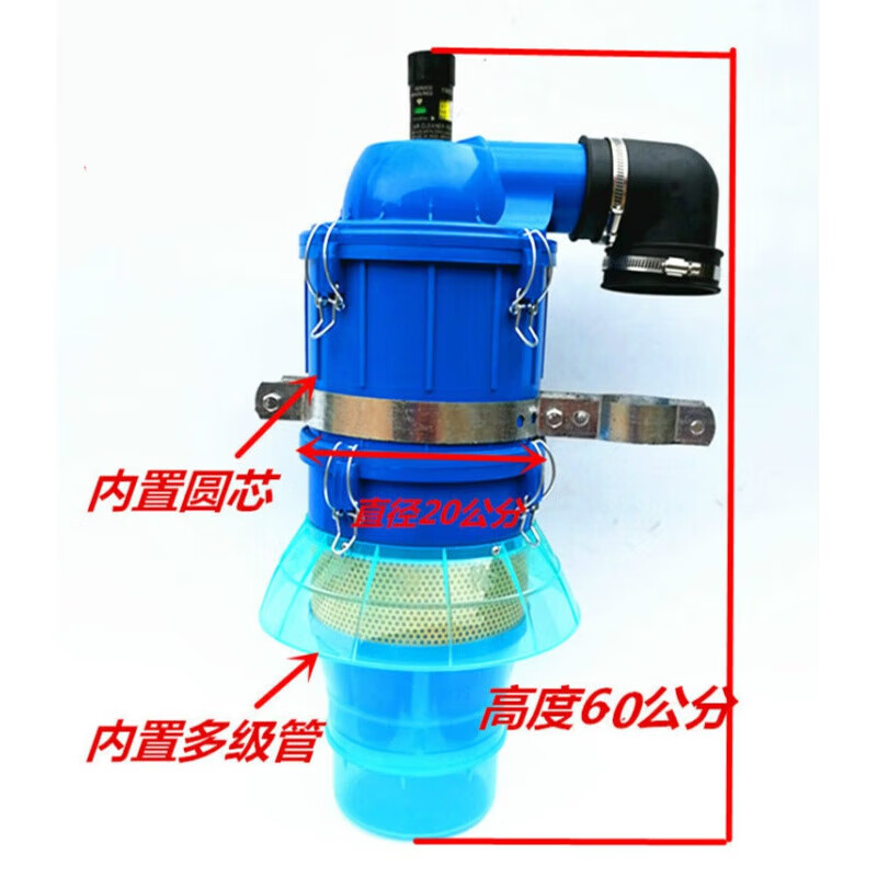 Customized Xianyu Shakron Desert Storm dust prefilter tractor air filter dust collector multi-stage tube cyclone dual air intake black belt bracket under 60 horsepower