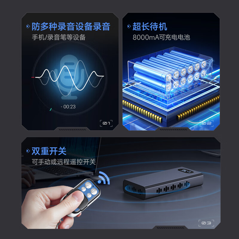 Dr. Jiang's anti-recording equipment recording and video recording anti-eavesdropping guard prevents recording, convenient detection and anti-eavesdropping artifact, super interference and can prevent Apple