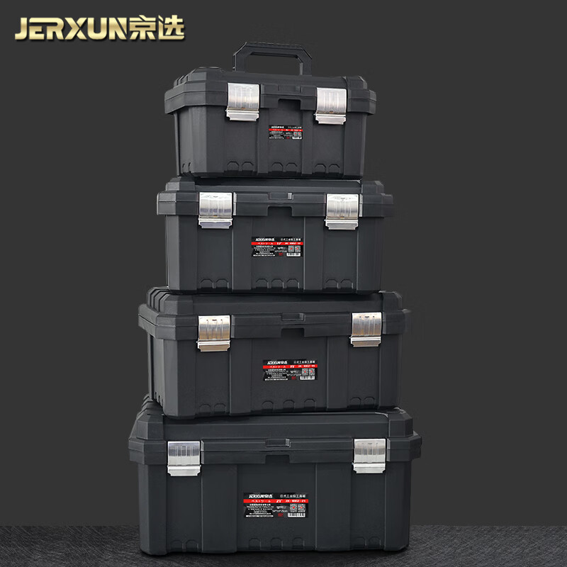 JERXUN 15-inch multi-function tool box large and small repair plastic box portable car electrician hardware storage box