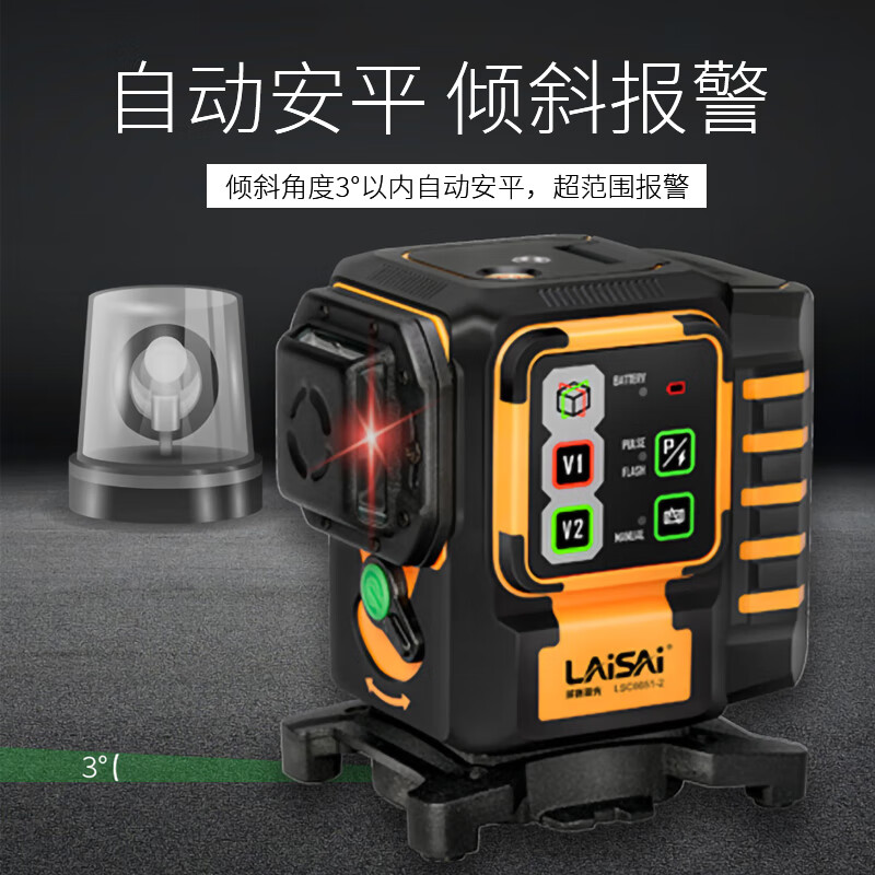 Laser laser level red and green two-color rainbow machine vertical 8-line wall-mounted high-precision infrared LSC6651-2 two-color