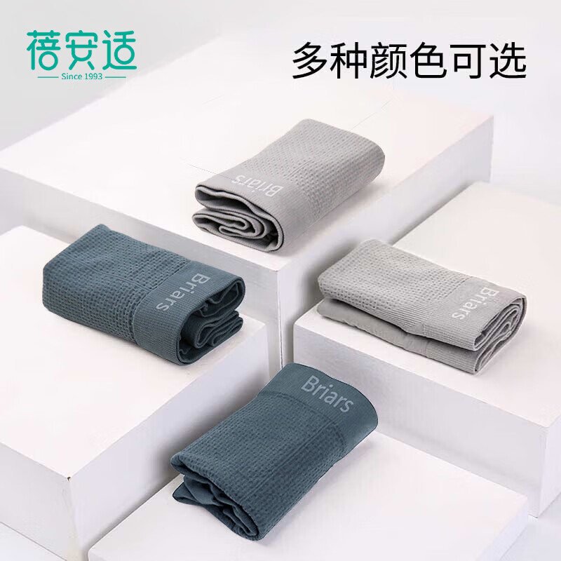 Beianshi Disposable Underwear Men's Cloud-Sense Boxer Sterilized No-Wash Travel Portable Shorts 4 Pack Mixed Color XL