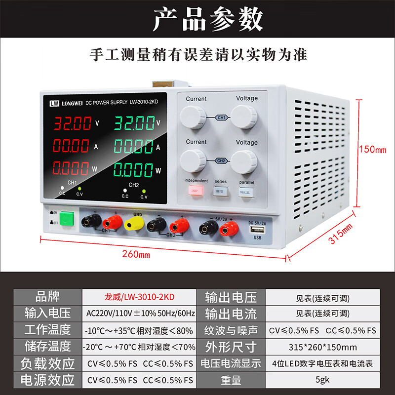 Longwei LW1001-2KD high-power experimental test switching power supply 100V1A adjustable factory repair DC regulated power supply 100V1A dual output LED display