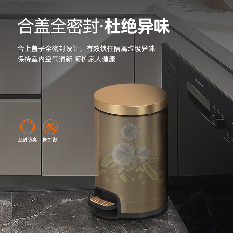 Jinke stainless steel trash can with lid, foot-operated, slow-down closure, hotel office, commercial use, large capacity, indoor and outdoor living room, bathroom, customized, 8 liters of sand silver steel