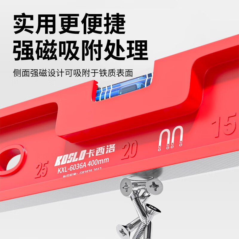 Ai Style Level High Precision Solid Cast Aluminum Level Relying Ruler Thickened Anti-fall Multifunctional High Precision Magnetic Leveling Level Strong Magnetic 300mm Industrial Solid Cast Aluminum