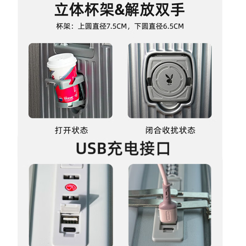 Playboy front-opening multifunctional trolley suitcase for men and women, business boardable travel password box 20 inches black