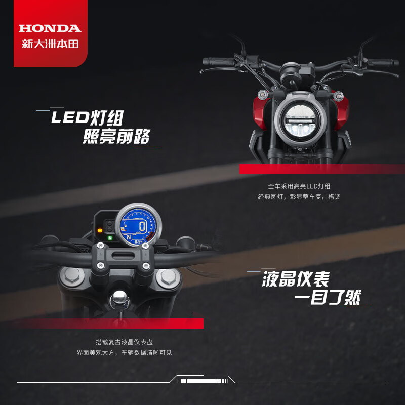 Xindazhou Honda CB190TR Classic Straddle Retro EFI Motorcycle Travel Store Pickup Cosmic Black Full Style