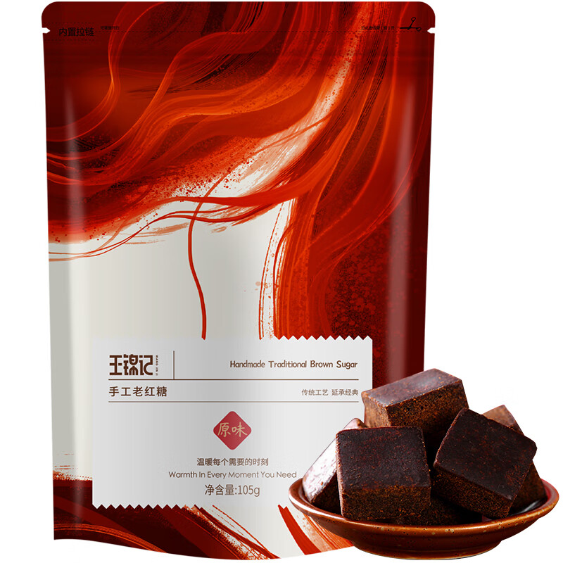Wang Jinji Yunnan old brown sugar health tea drink brown sugar ginger tea original flavor 105g aunt's confinement meal condiment
