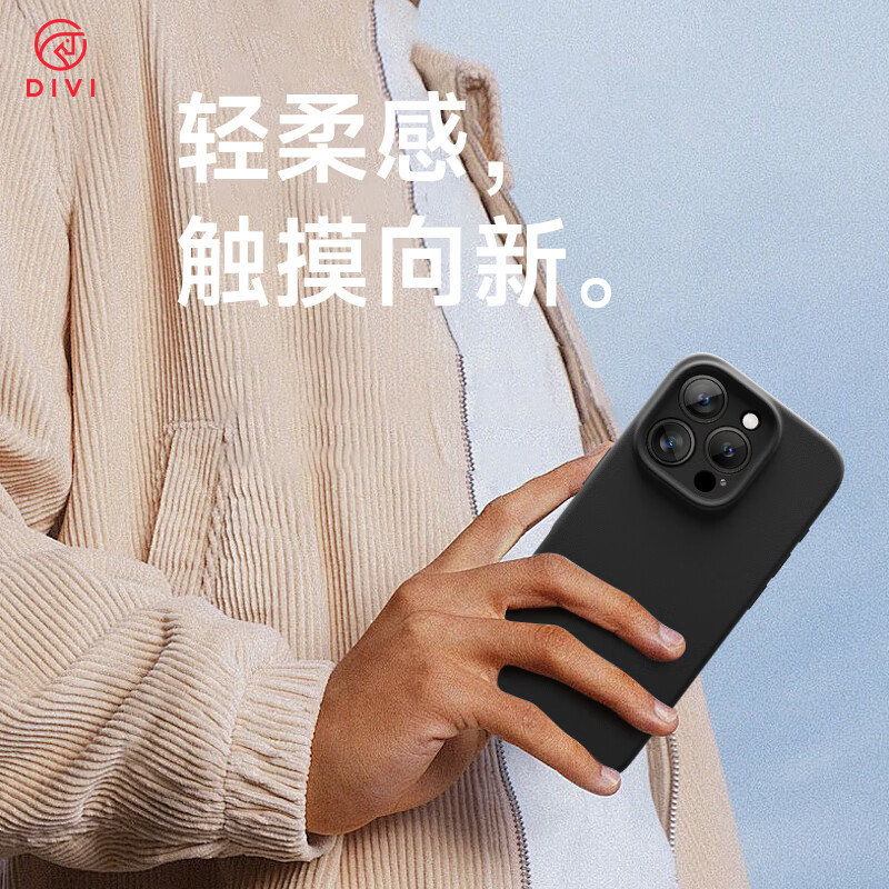 First Guard DIVI official version true liquid suitable for Apple 16promax mobile phone case iPhone16ProMax protective cover silicone lens all-inclusive anti-fall male black