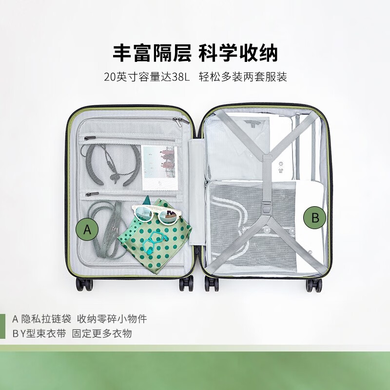 90 points suitcase Elbe series trolley suitcase universal wheel TSA password lock ins solid color men's and women's boarding suitcase avocado green 20 inches boardable suitable for short distances