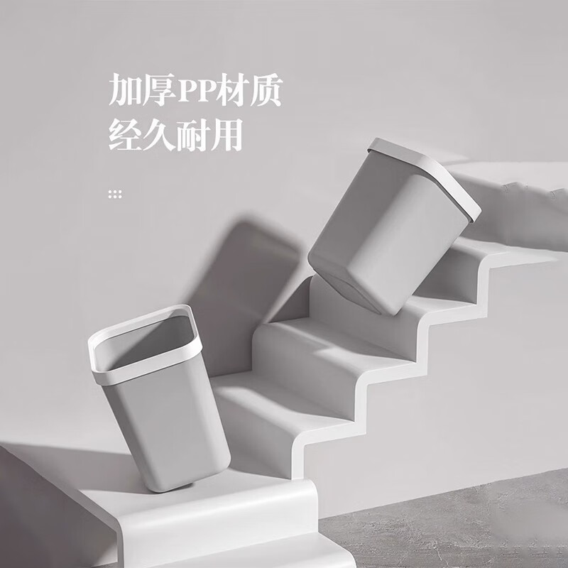 Shuangyi Household Trash Can Bedroom Square Kitchen Bathroom Living Room Simple Uncovered Large Paper Basket Trash Can Blue and Yellow Contrast Color - Xiaolu Medium 8L Special Price