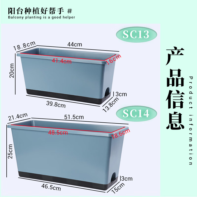 Field trails new balcony vegetable pots self-absorbing water vegetable pots thickened and deepened long pots household vegetable planting boxes plastic flower pots 3 pieces - large - deepened white vegetable pots