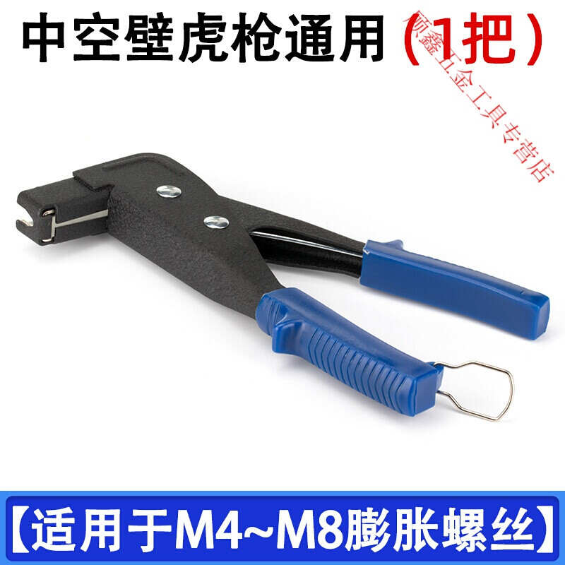 Yingtang hollow brick expansion bolt hollow gecko aircraft type hollow wall gypsum board expansion screw M4M5M6M8 M5*8010 pieces thickness 28-50mm