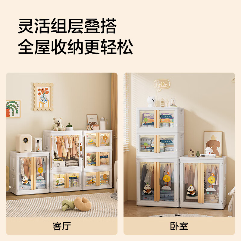 Made in Tokyo, Xiong Xiong children's wardrobe, children's clothing storage cabinet, baby skirt, heightened wardrobe, 64 sides wide, 3 layers
