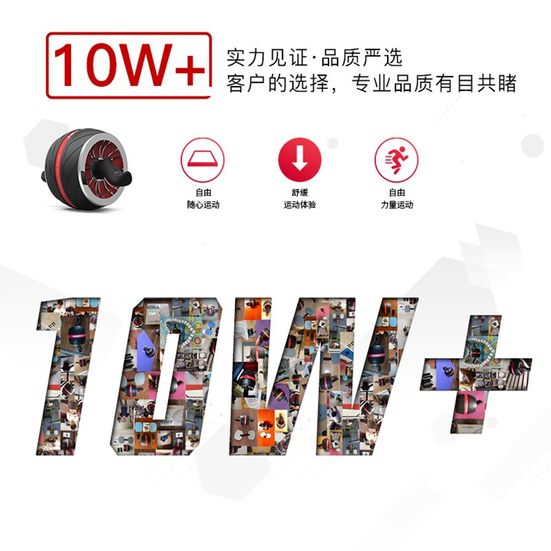 HARISON Hanchen abdominal wheel home automatic rebound giant wheel abdominal roller abdominal muscle wheel abdominal fitness equipment HR-411