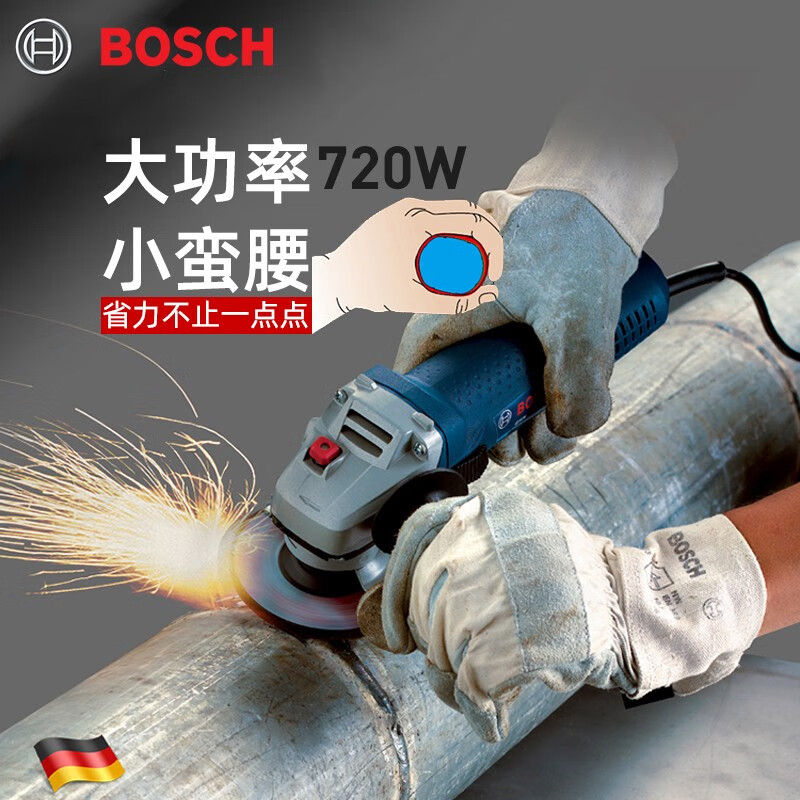 Bosch (BOSCH) 1200W angle grinder hand grinding wheel angle grinder GWS12-125S cutting machine adjustable speed 125/150 mm GWS12-150S angle grinder 1200W diameter 150mm