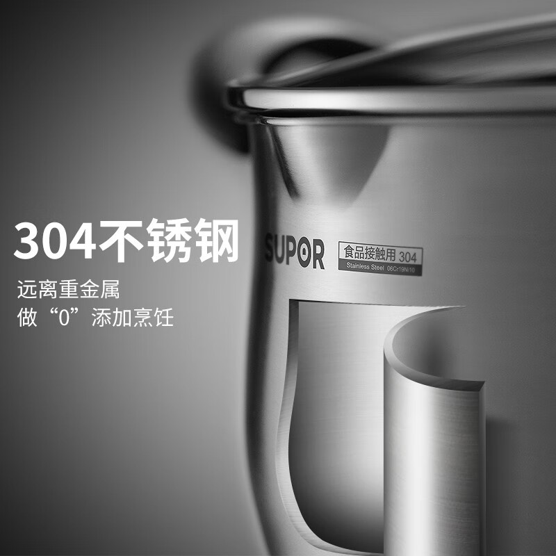 SUPOR 304 stainless steel milk pot 18cm thick double bottom infant induction cooker gas universal ST18JA1