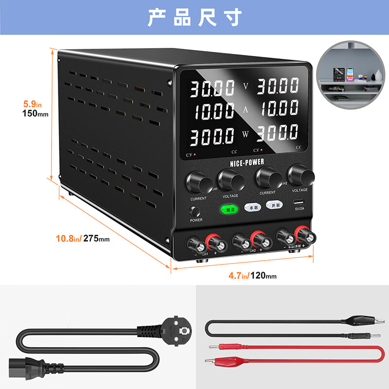 KUAIQU adjustable DC regulated power supply 60V5A dual output factory experimental maintenance positive and negative output switching power supply 60V5A two-way 120V5A series 60V10A parallel
