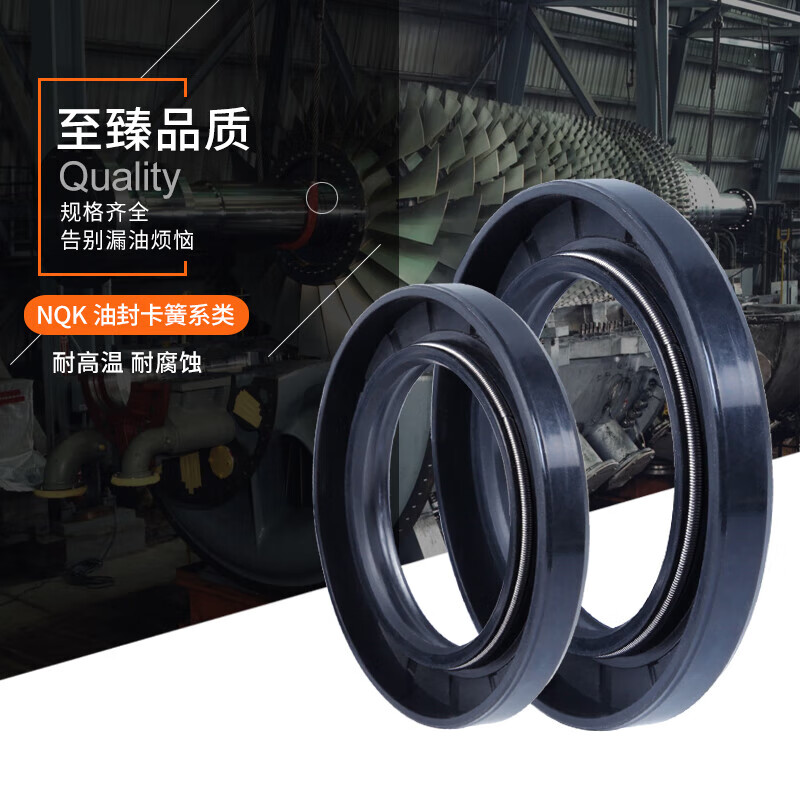 Skeleton oil seal*47 48 49 50 51 52 53 54*5 6 7 25*52*8 (five pieces)
