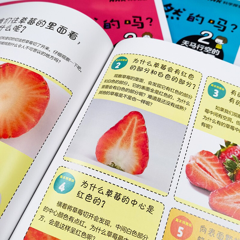 6-12 years old, scientific thinking enlightenment. Is this a matter of course? Not necessarily (observation-hypothesis-experiment set of 3 volumes) money-saving card summer homework, transition from first to second grade during summer vacation, transition from primary school to junior high school during summer vacation