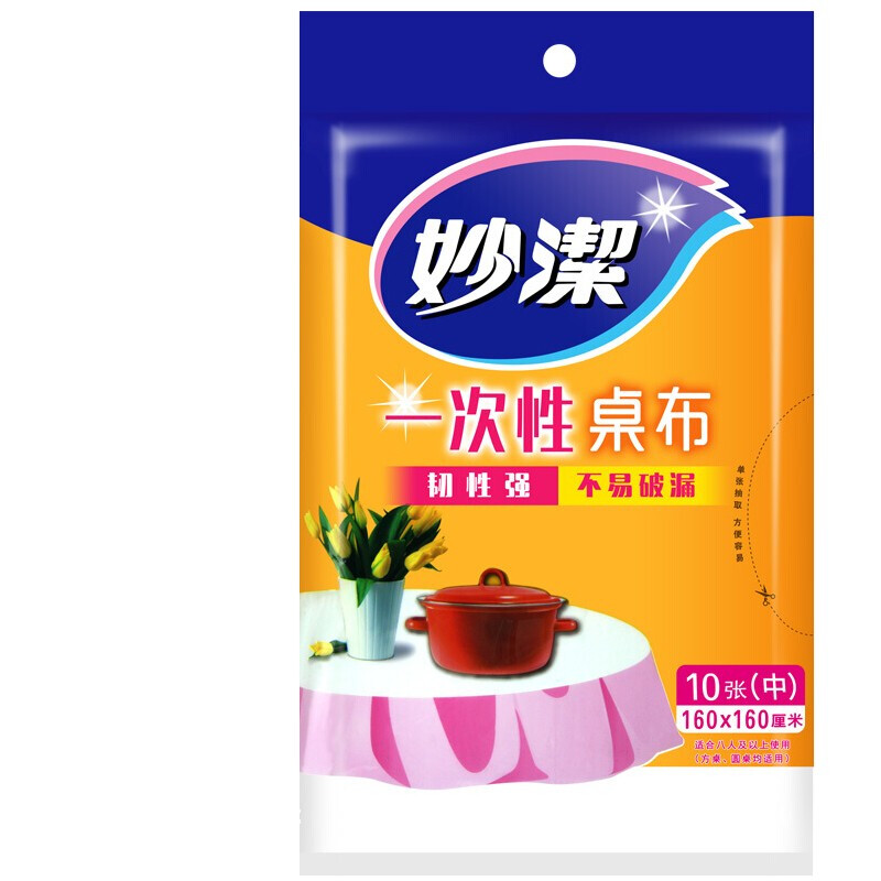 MIAOJIE disposable tablecloth red and white extra large medium plastic dining tablecloth waterproof and thickened white medium 1.6mx1.6m