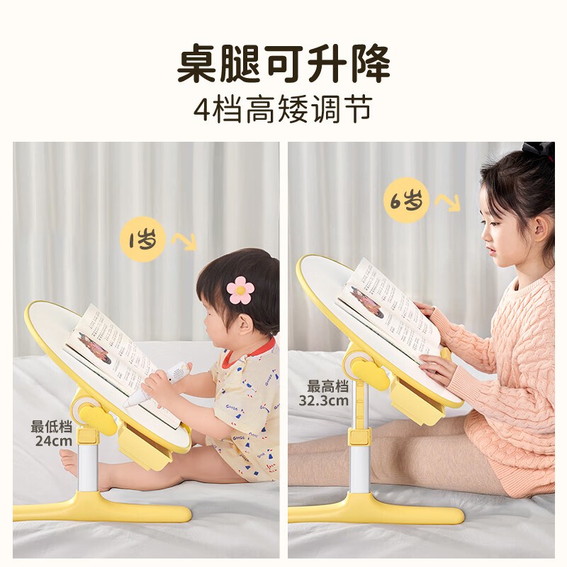 Sai Whale R2 Peanut Desk Children's Picture Book Desk Reading Table Student Study Table Adjustable Lift Picture Book Toy Storage R2-Peanut Desk-Regular Style