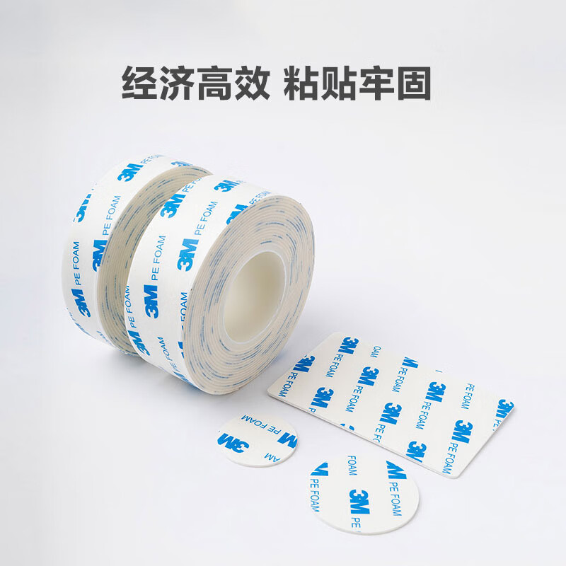 3M foam double-sided tape thickened white strong non-marking wall hook desktop ornaments paste 1600T 10mm*3m